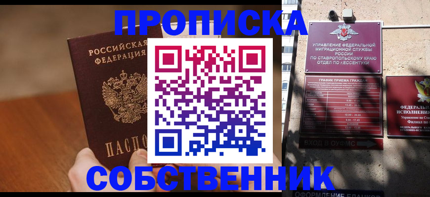 регистрация для дет. сада в Егорьевске