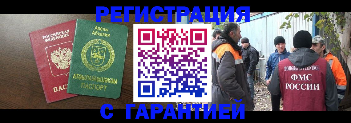 пропишу в квартире в Егорьевске