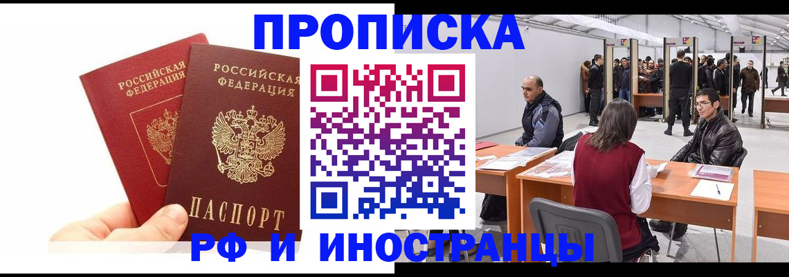 форма 3 в Егорьевске